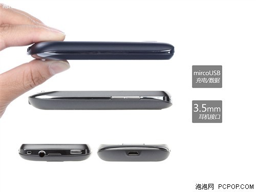 入门配置价格低廉 华为C8500S详细评测