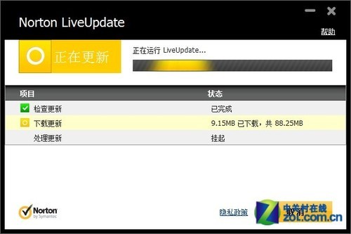 速度与性能之王 诺顿网络特警2012评测