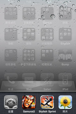 单双核巅峰对决三星i9100对比iPhone4(4)