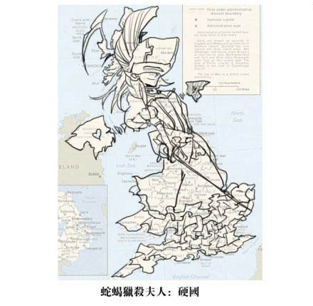 极尽美感<em>少女</em>控 拟人化创意地图集锦(8)_软件学