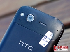 Android HTC Desire S 