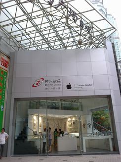 C5-03接替新街机塞班Anna诺基亚500首测(3)