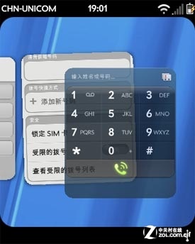HP Veer评测