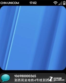 HP Veer评测 