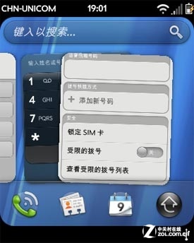 HP Veer评测 