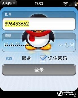 HP Veer评测 
