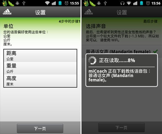 乔布斯死亡原因曝光 精致白领健康APP