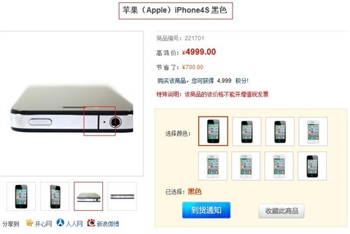 4s搜索不到运营商,4s搜索不到运营商怎么办