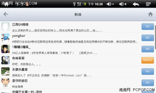 微博官网在线登录 1731348872.jpg