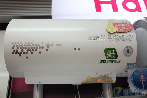 3D动态加热海尔60L电热水器直降200元