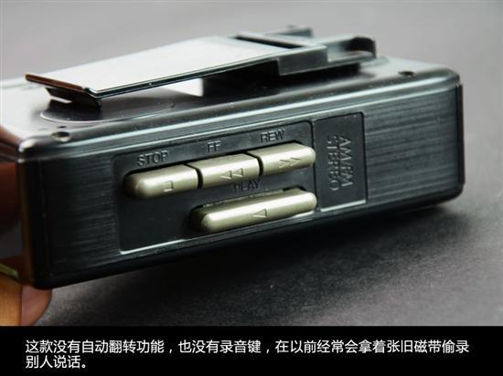时尚与复古交锋iPod对比东芝磁带机