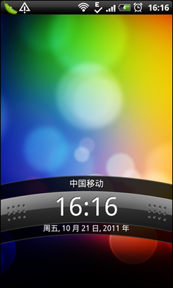 中端安卓之争摩托ME525+对比HTC渴望S(5)