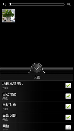 全面超越SensationHTCRaider评测(6)