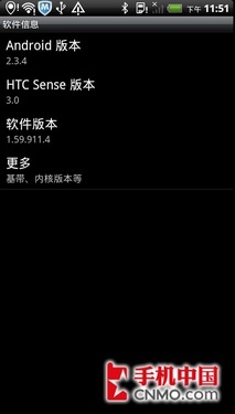 4.51.5GHz˫ HTC Raider 4G 