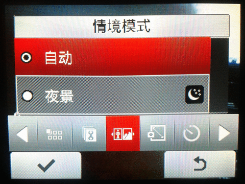 小身材大感受摩托全键盘社交EX226评测(5)