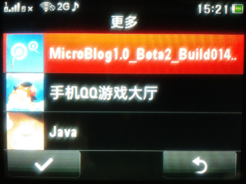 小身材大感受摩托全键盘社交EX226评测(6)