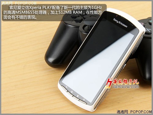 无敌PSP手机索爱XperiaPlay仅1960元