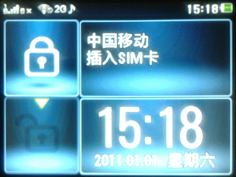小身材大感受摩托全键盘社交EX226评测(3)