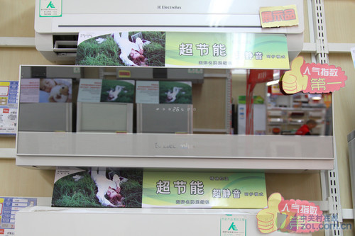 ��Ƕʽ��ʾ��������˹��1P�յ�3699Ԫ