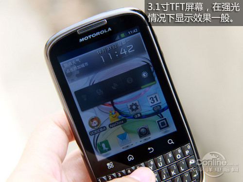 1GHz��������Ħ������ȫ����ME632����