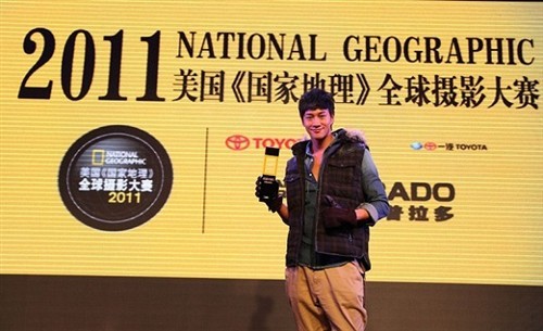 何润东代表华人荣获<国家地理>摄影奖 