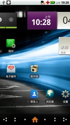 六项升级摩托罗拉ME865与ME860对比(3)