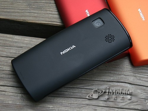 ��ͽ���300Ԫ�����Լ۱��л��ֻ��̵�