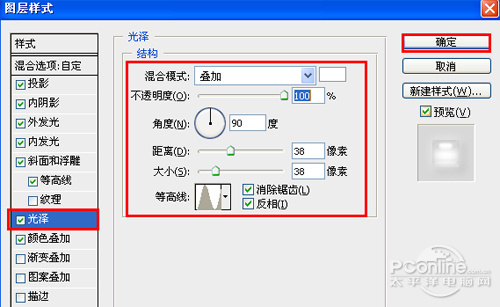볱شPhotoshopʸMP4(2)
