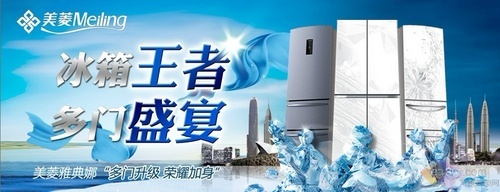 保鲜各有高招 2011冰箱新技术探析