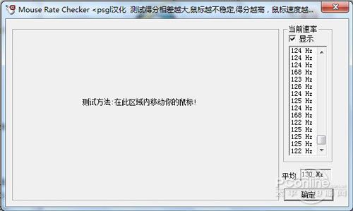 时尚办公新选择！罗技MK270无线套装评测