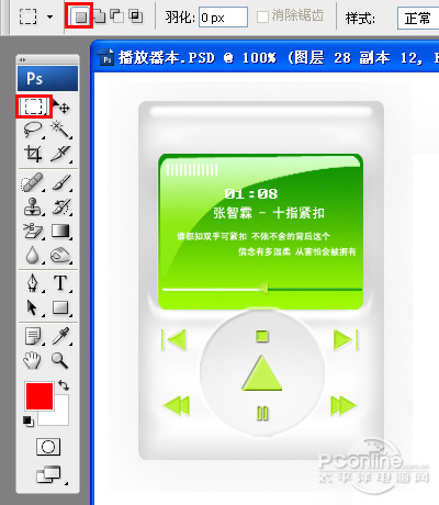 볱شPhotoshopʸMP4(6)