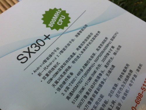 800万火拼诺基亚N9/iPhone4S拍照对比(3)