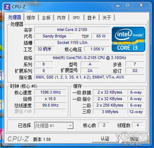 SNB与APU孰强孰劣 六款CPU对垒使命召唤8
