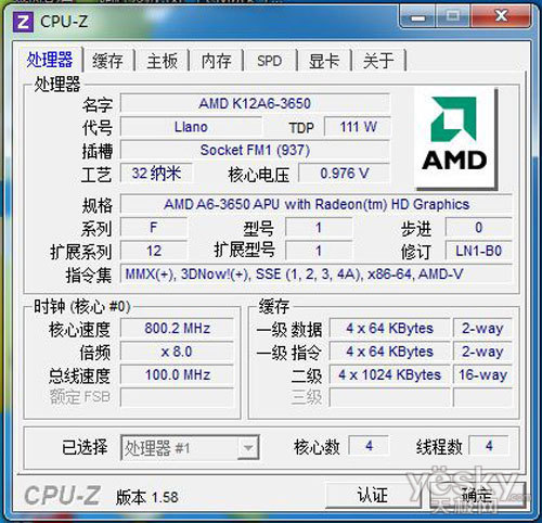 SNB与APU孰强孰劣 六款CPU对垒使命召唤8