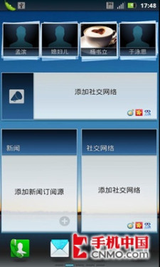 双核最强战摩托罗拉ME865对比三星i9100(2)