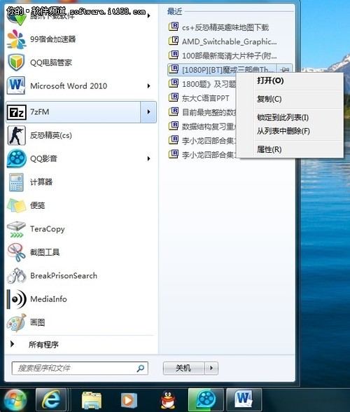 windows7清理软件_windows更新清理_windows7