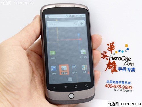 百台促销谷歌智能机NexusOne仅1499