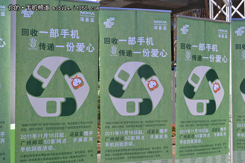 诺基亚手机回收绿箱子进驻广州邮政_手机