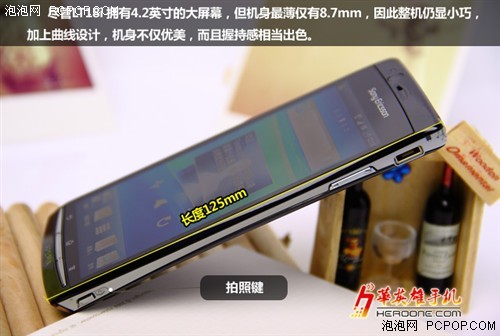 纤薄机身索爱触控智能LT18i仅2499元