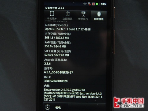 1300万像素双核旗舰摩托罗拉MT917图赏(7)