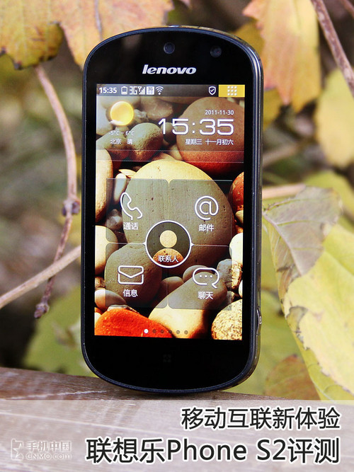 1.4GHzδԾ Phone S2 