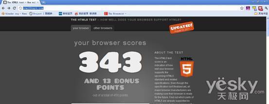Chrome奋战在HTML5最前线