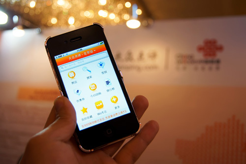 大众点评是什么平台 2218073380.jpg