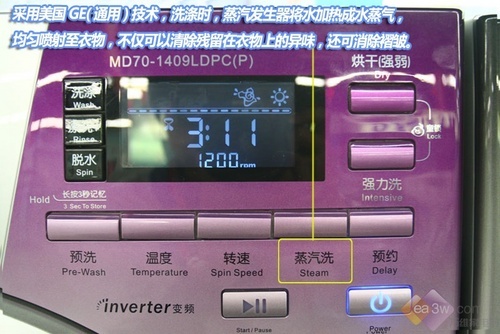 蒸汽洗+智能烘干 美的凡帝罗滚筒详解