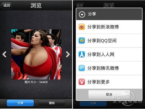 视频暂停恶搞素材,视频暂停恶搞素材怎么弄
