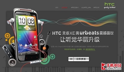 5299Ԫ HTC XEɫ½й 