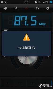 Bada2.0系统三星触控智能S8600评测(6)