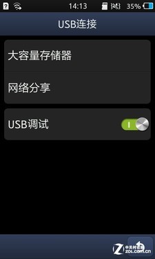 Bada2.0系统三星触控智能S8600评测(4)