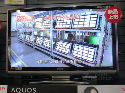 低价引爆全场夏普40寸液晶售3999元