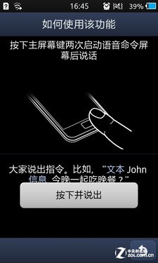 Bada2.0系统三星触控智能S8600评测(5)